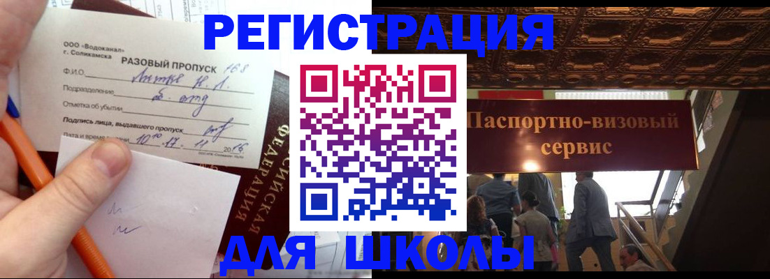 пропишу в квартире в Таганроге