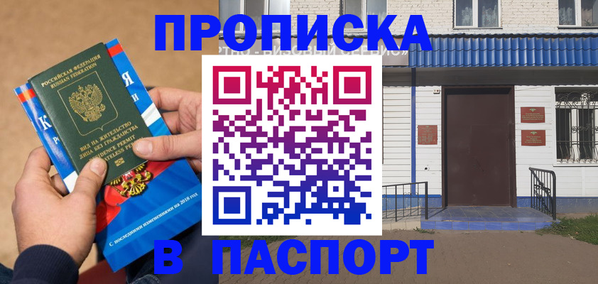 временная регистрация госуслуги в Таганроге